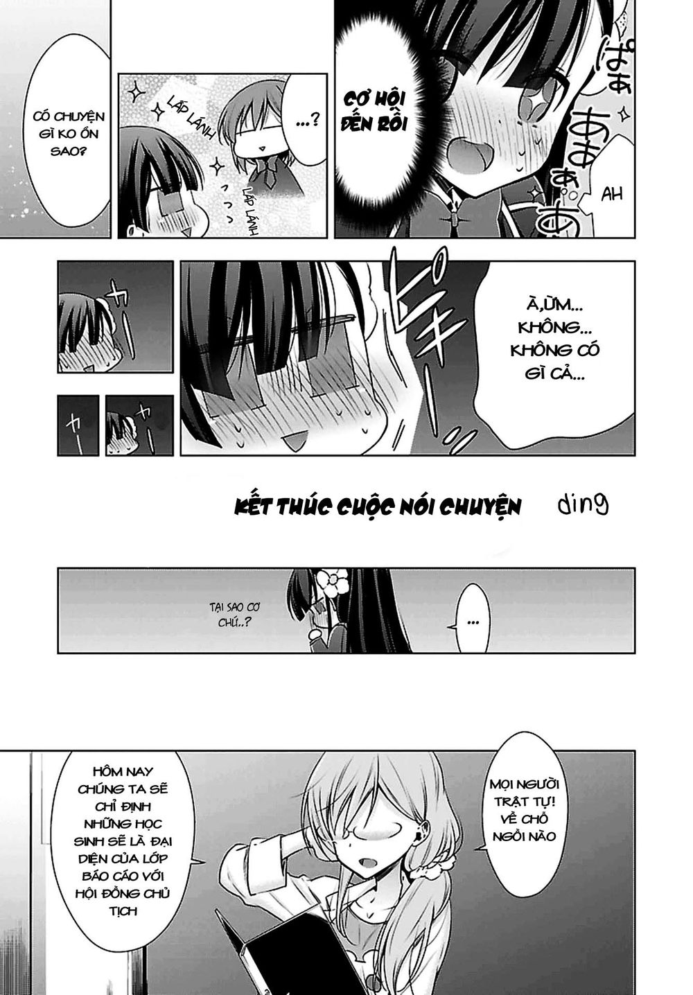 Kyuuketsuki-Chan To Kouhai-Chan Chapter 1 - 13