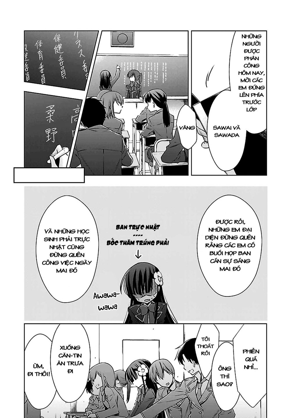 Kyuuketsuki-Chan To Kouhai-Chan Chapter 1 - 14