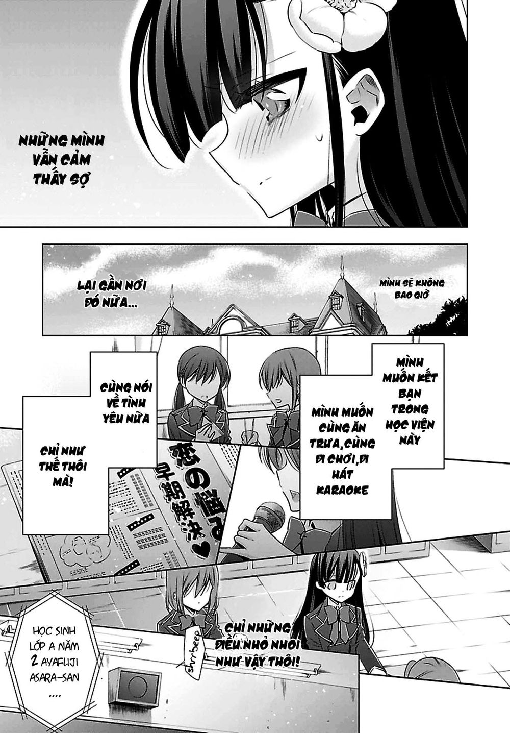 Kyuuketsuki-Chan To Kouhai-Chan Chapter 1 - 31