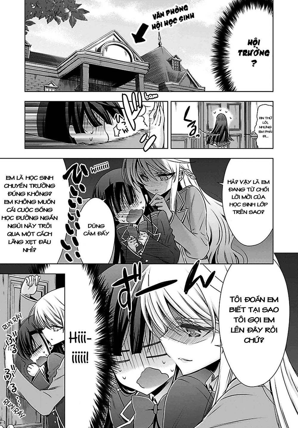 Kyuuketsuki-Chan To Kouhai-Chan Chapter 1 - 33