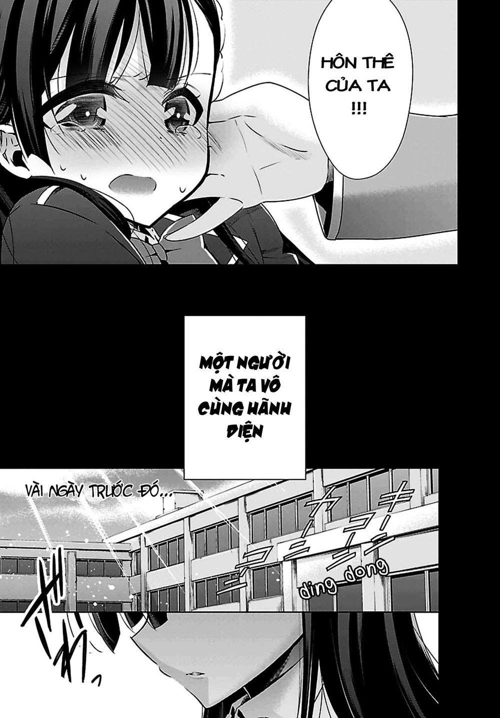 Kyuuketsuki-Chan To Kouhai-Chan Chapter 1 - 5