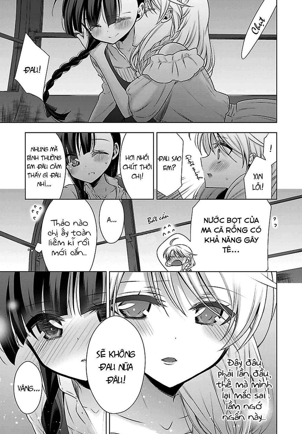 Kyuuketsuki-Chan To Kouhai-Chan Chapter 3 - 26