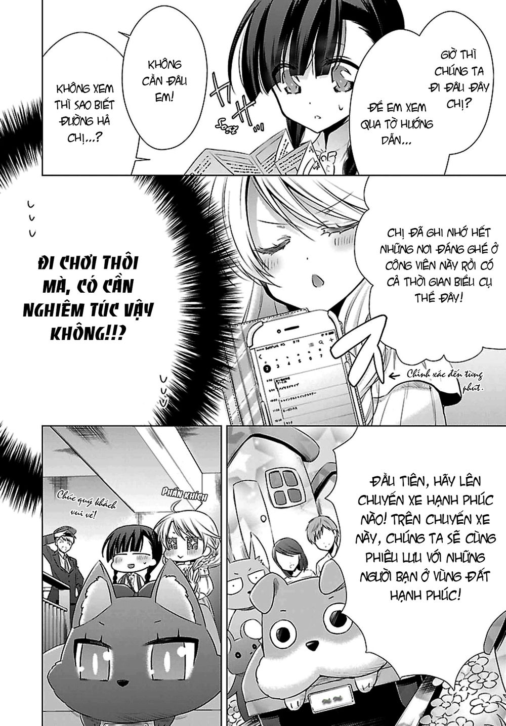 Kyuuketsuki-Chan To Kouhai-Chan Chapter 3 - 7