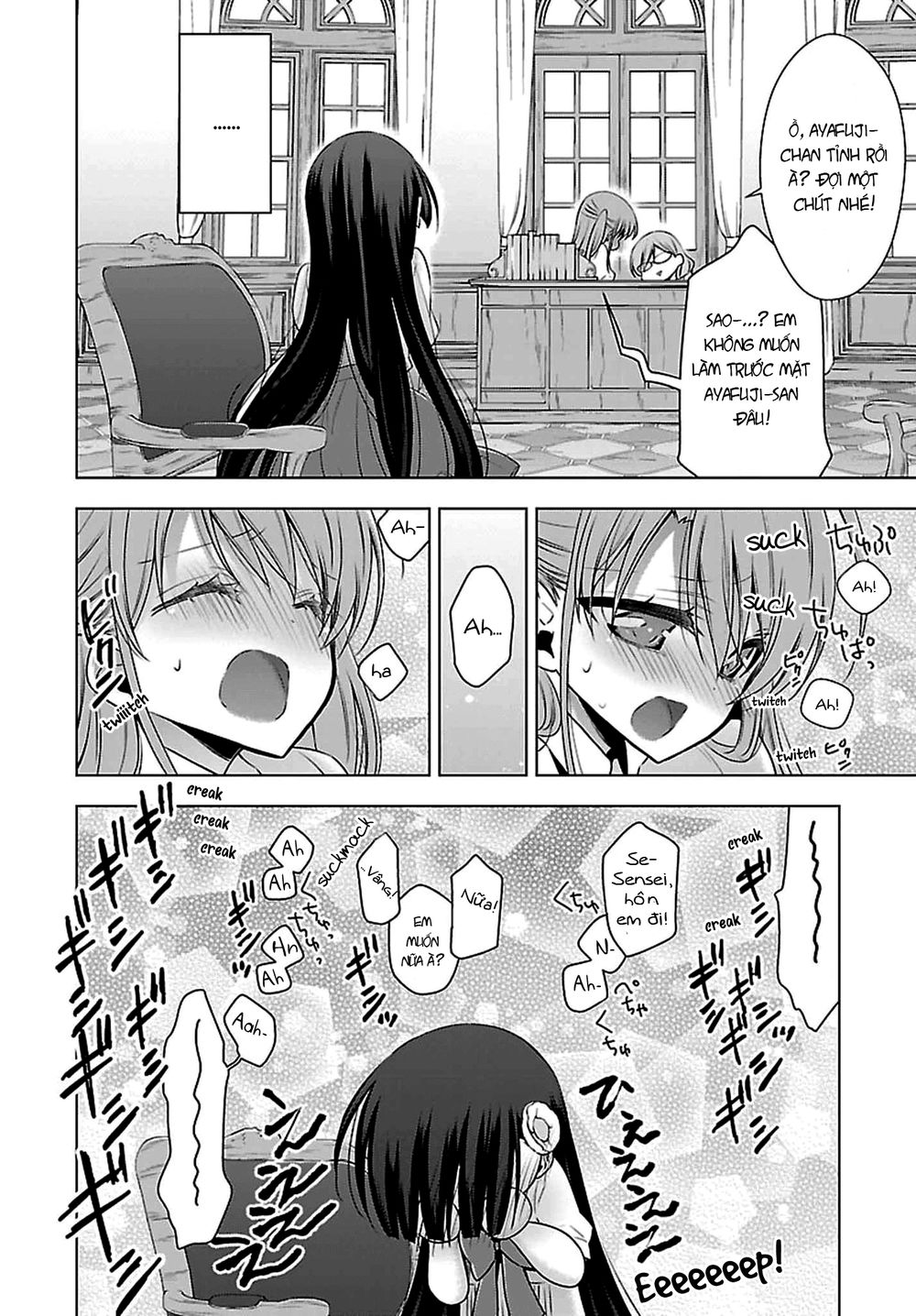 Kyuuketsuki-Chan To Kouhai-Chan Chapter 7 - 11