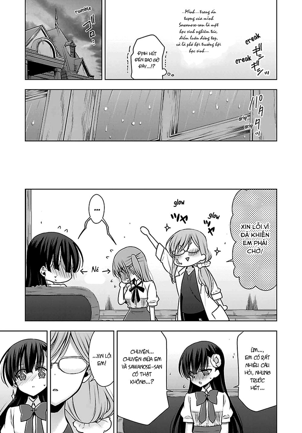 Kyuuketsuki-Chan To Kouhai-Chan Chapter 7 - 12