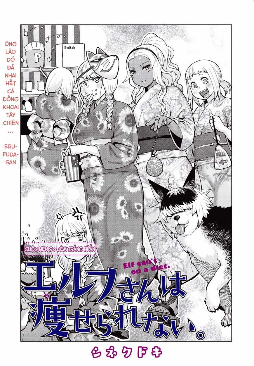 Elf-San Wa Yaserarenai Chapter 9 - 1