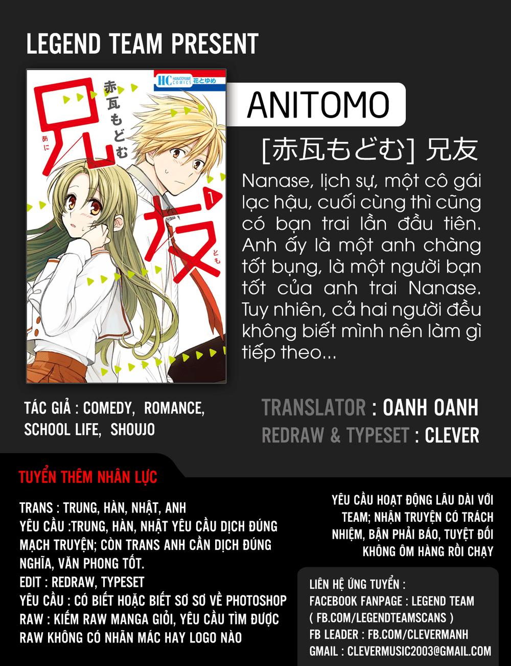 Anitomo Chapter 1 - 4