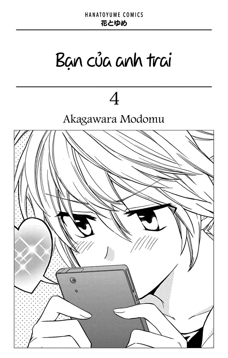 Anitomo Chapter 18 - 9