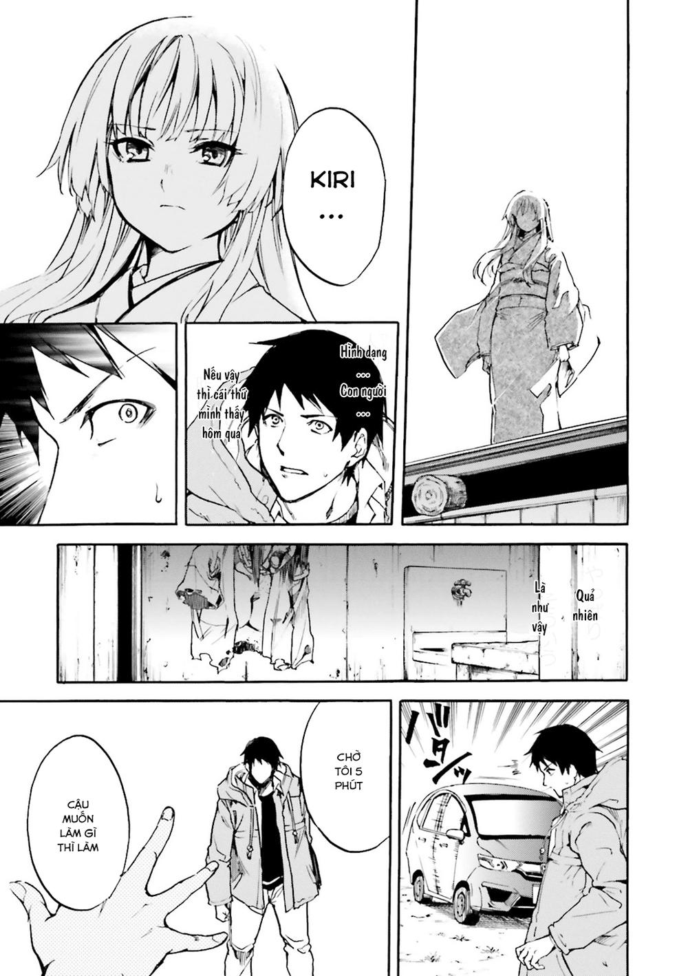 Kuhime Chapter 9 - 11