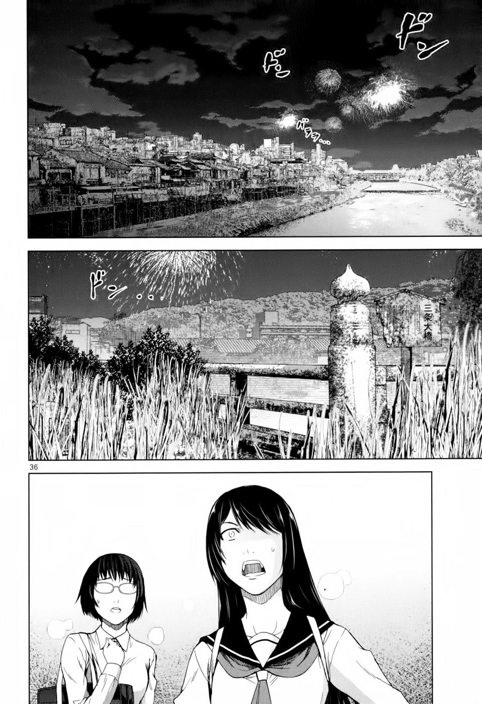 Imawa No Michi No Alice Chapter 1.2 - 5