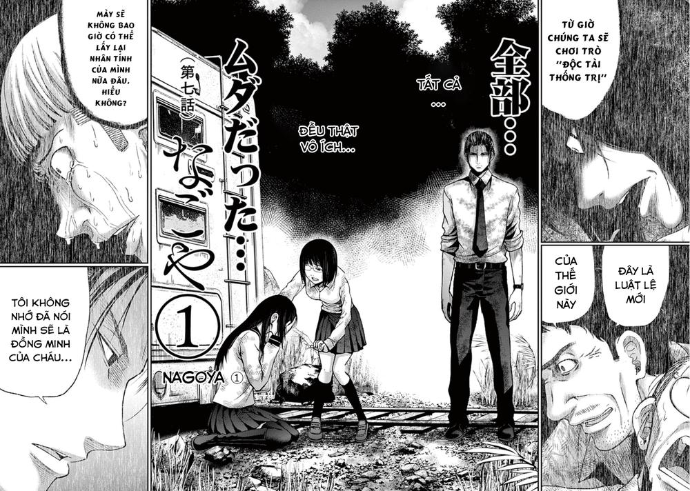 Imawa No Michi No Alice Chapter 7 - 2