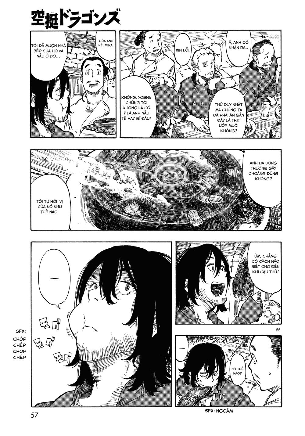 Kuutei Dragons Chapter 1 - 53