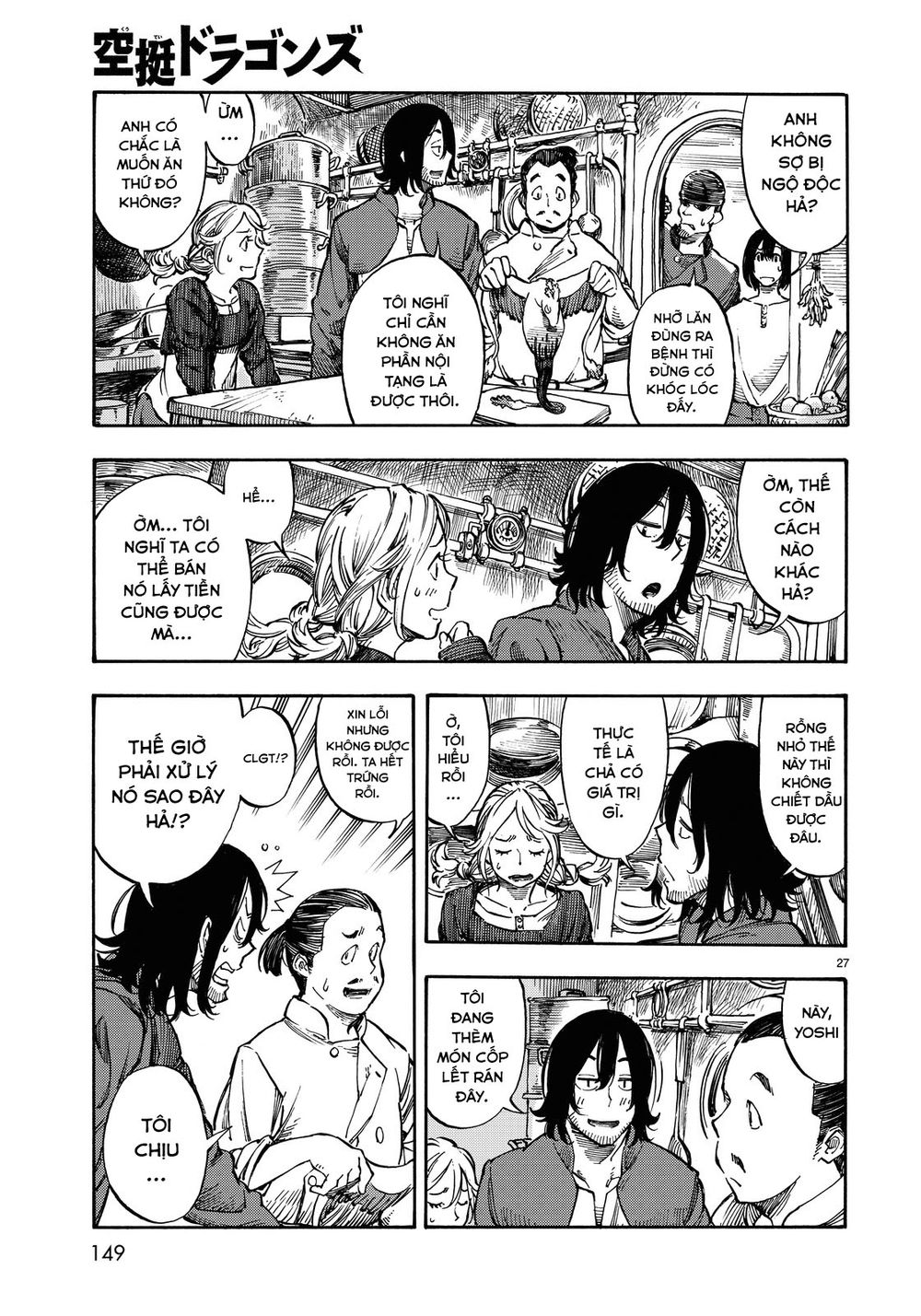 Kuutei Dragons Chapter 2 - 29