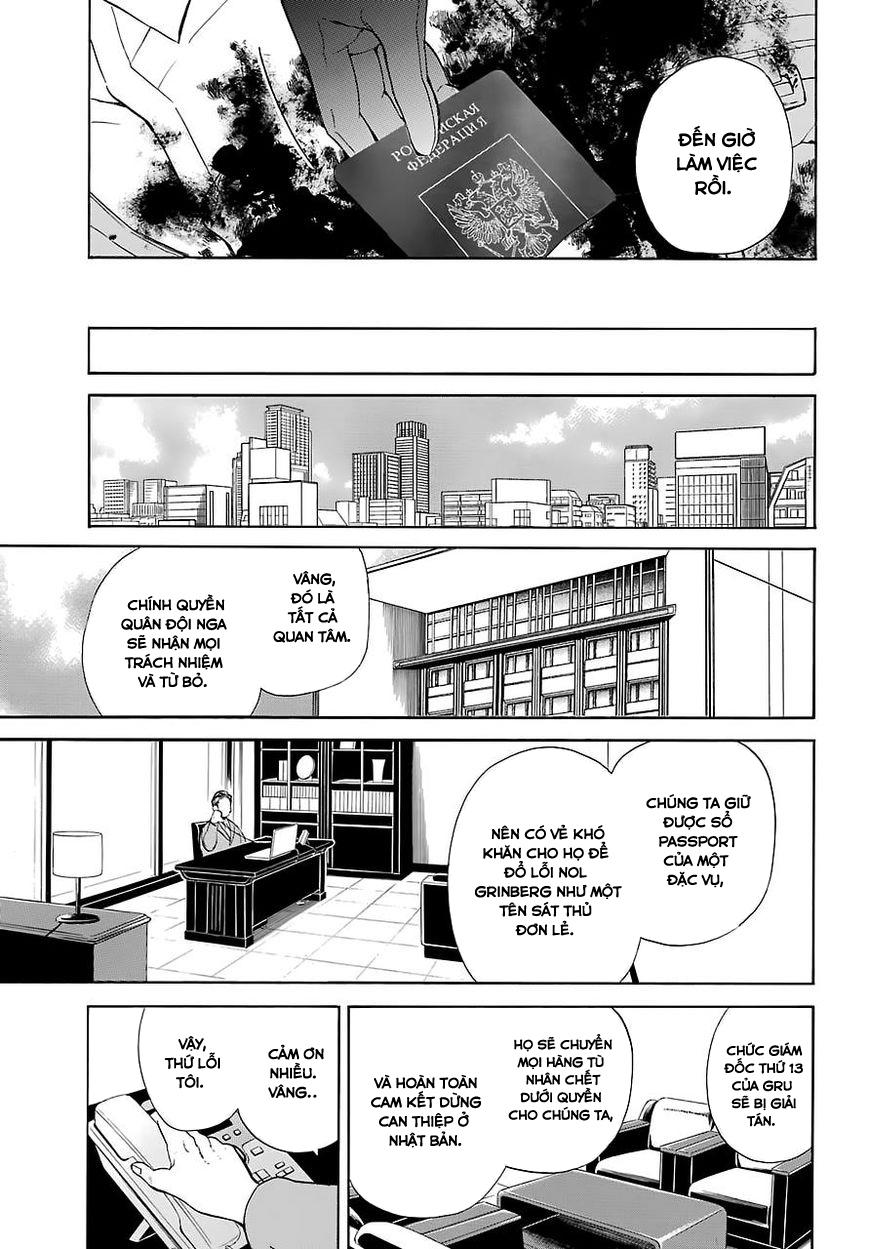 Innocent Devil Chapter 13 - 26