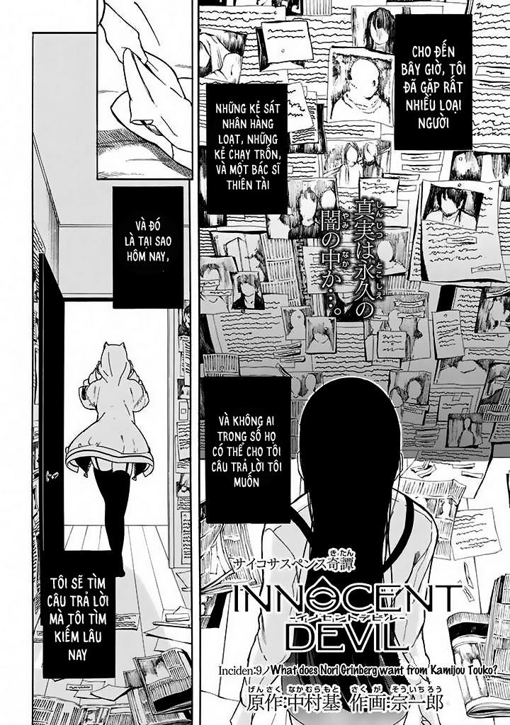 Innocent Devil Chapter 9 - 39