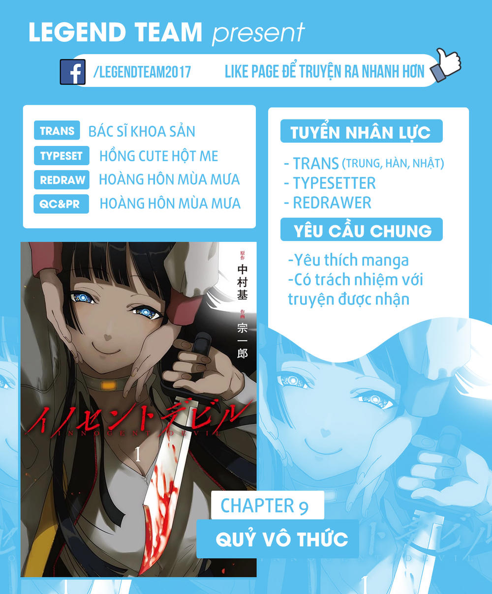 Innocent Devil Chapter 9 - 5