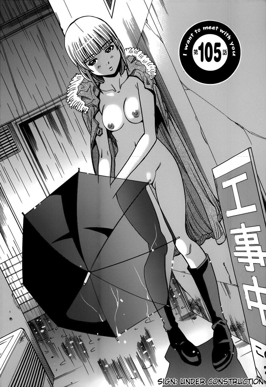 Nozoki Ana Chapter 105 - 2