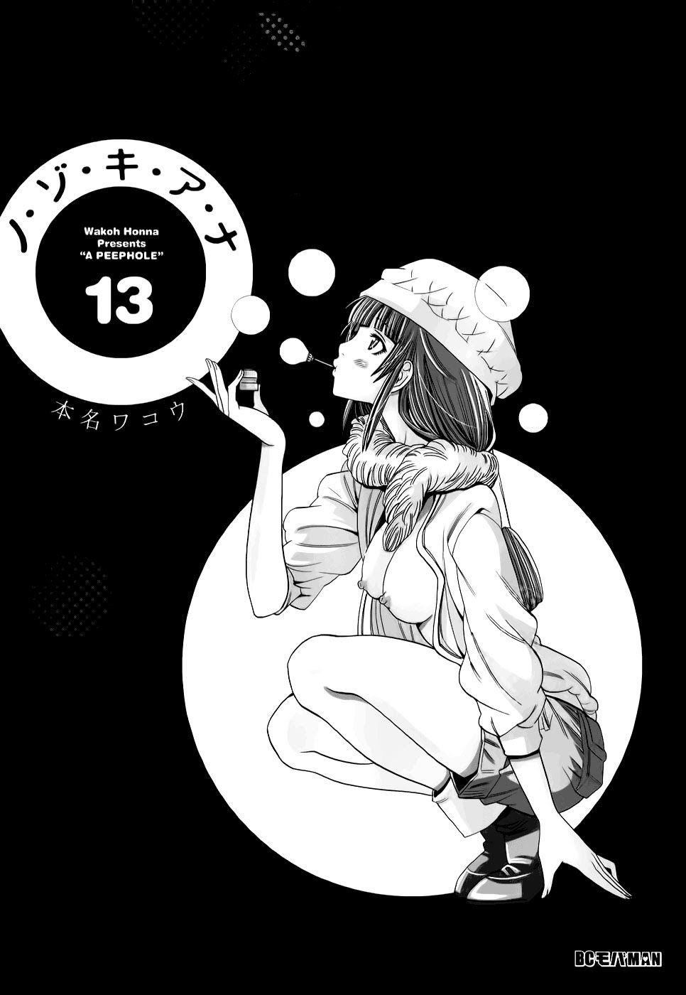 Nozoki Ana Chapter 109 - 6