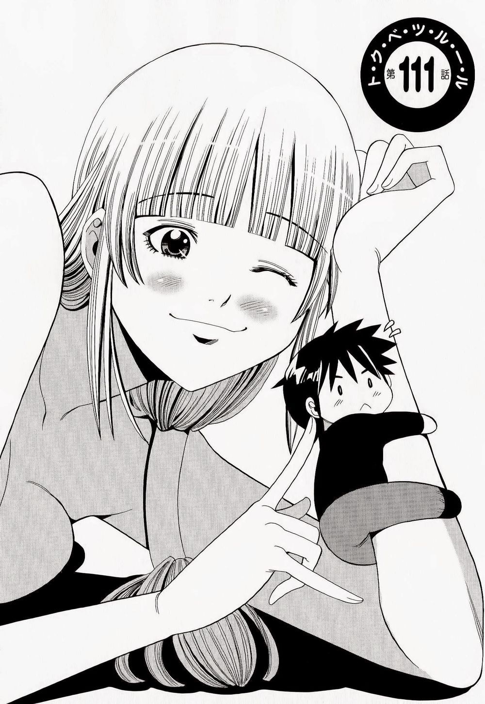 Nozoki Ana Chapter 111 - 2