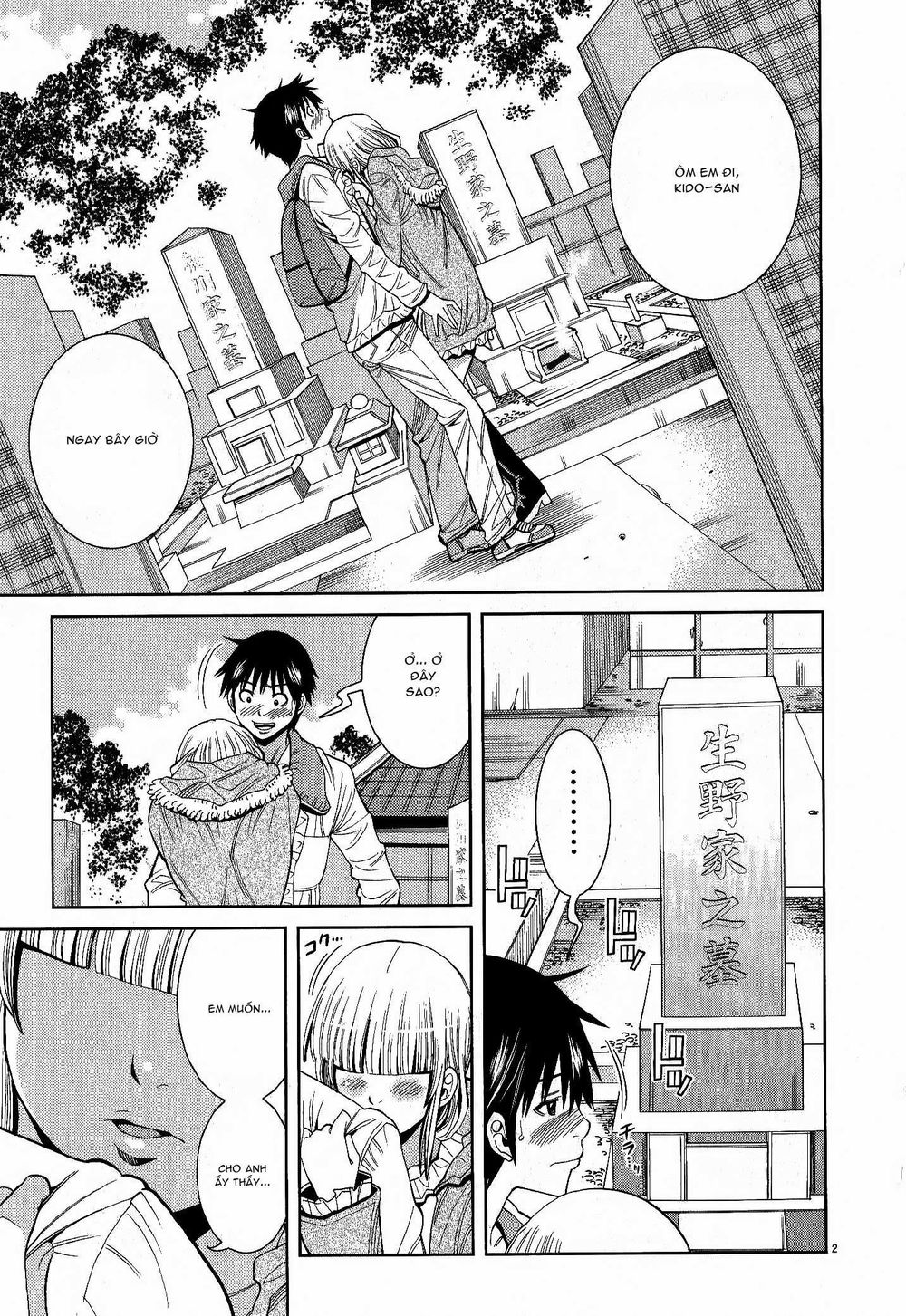 Nozoki Ana Chapter 116 - 2