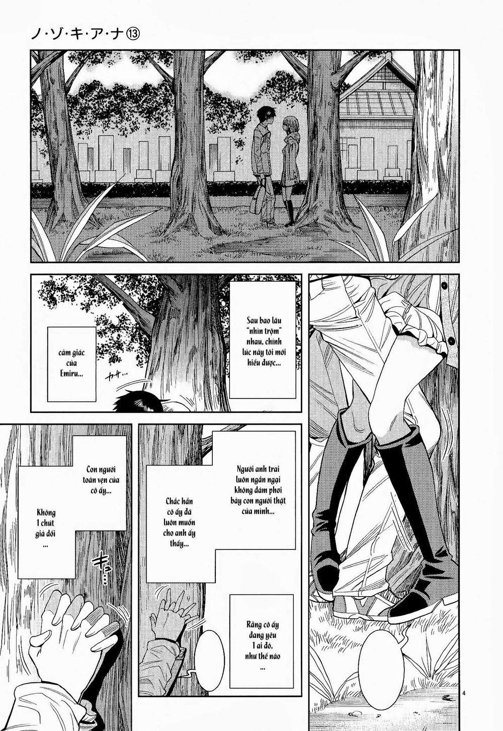 Nozoki Ana Chapter 116 - 4