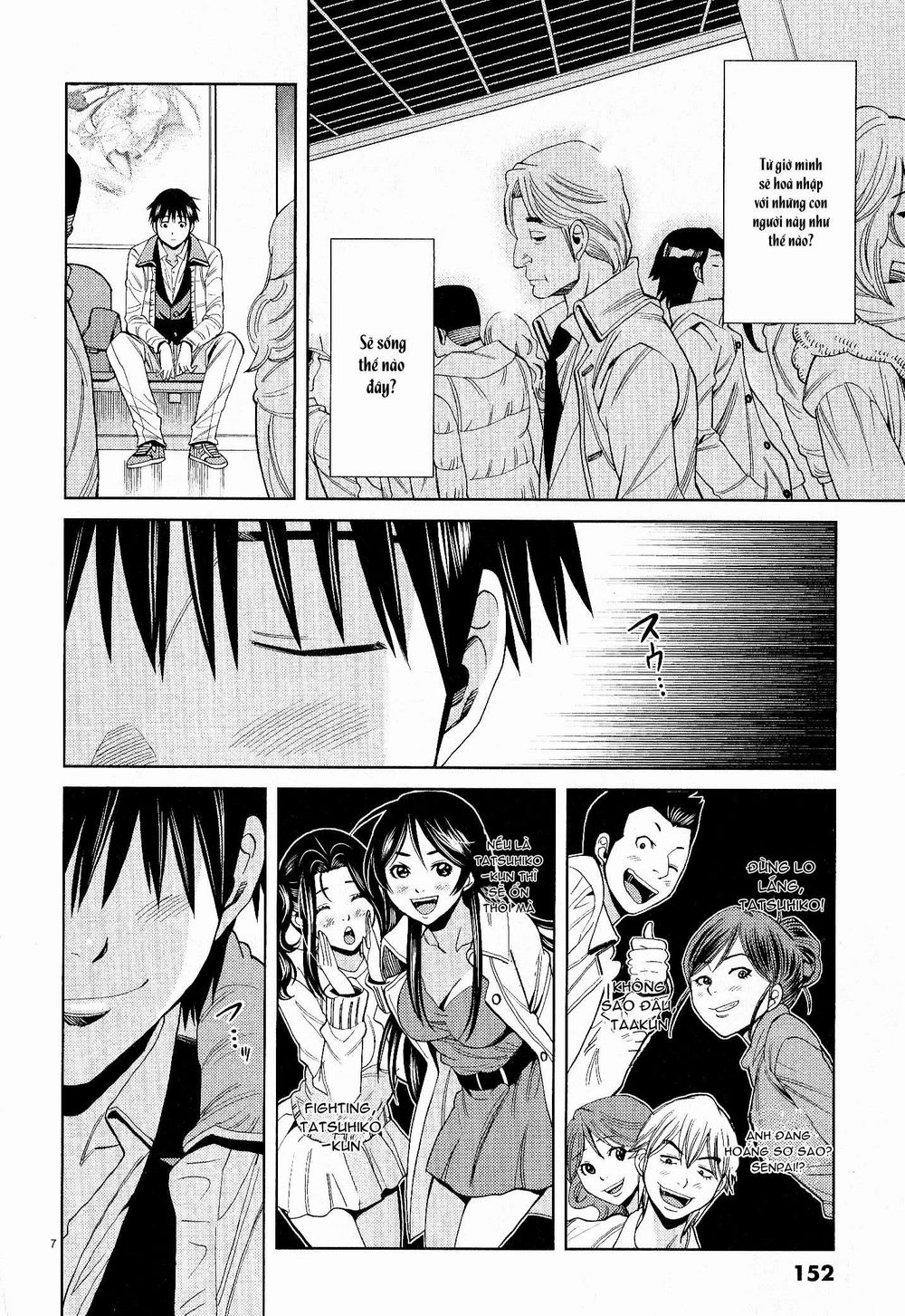 Nozoki Ana Chapter 116 - 7