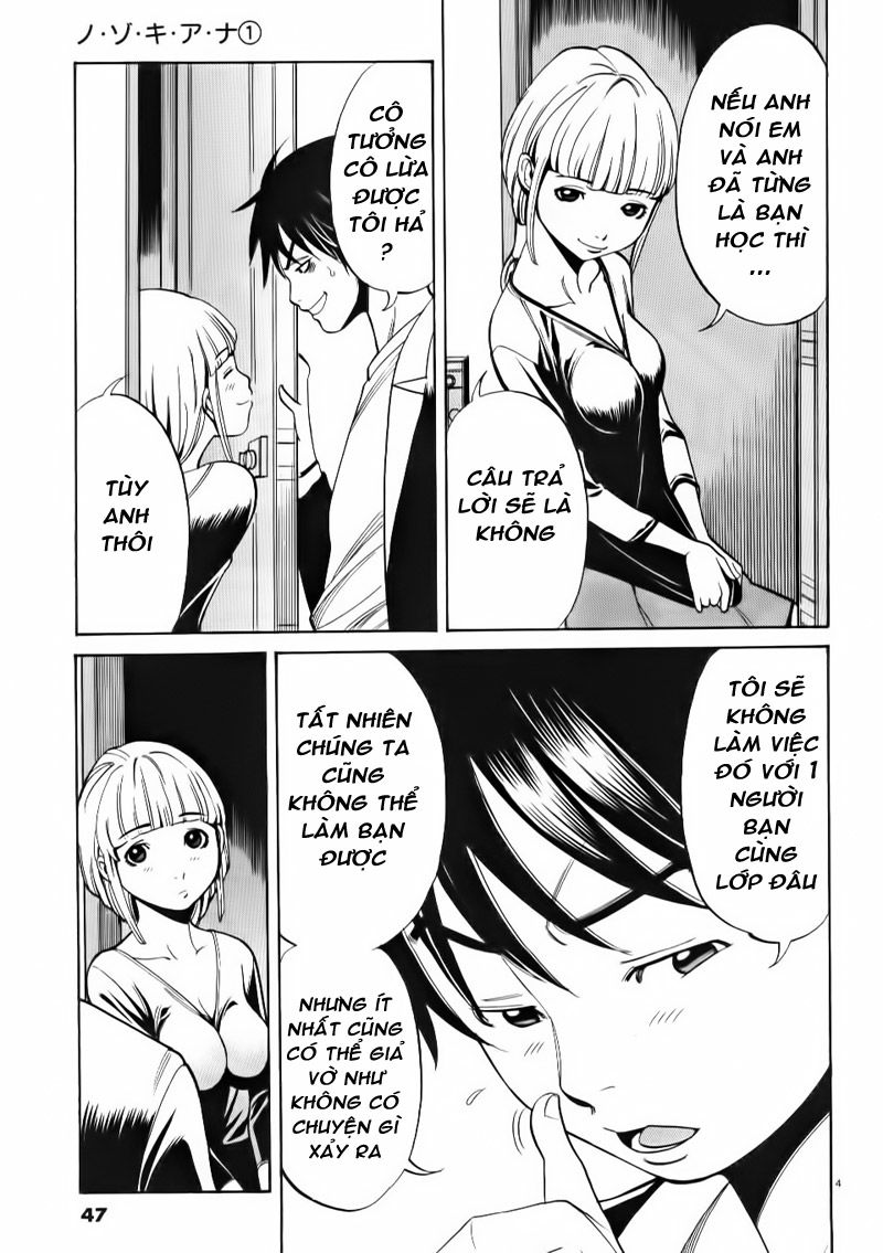 Nozoki Ana Chapter 3 - 6