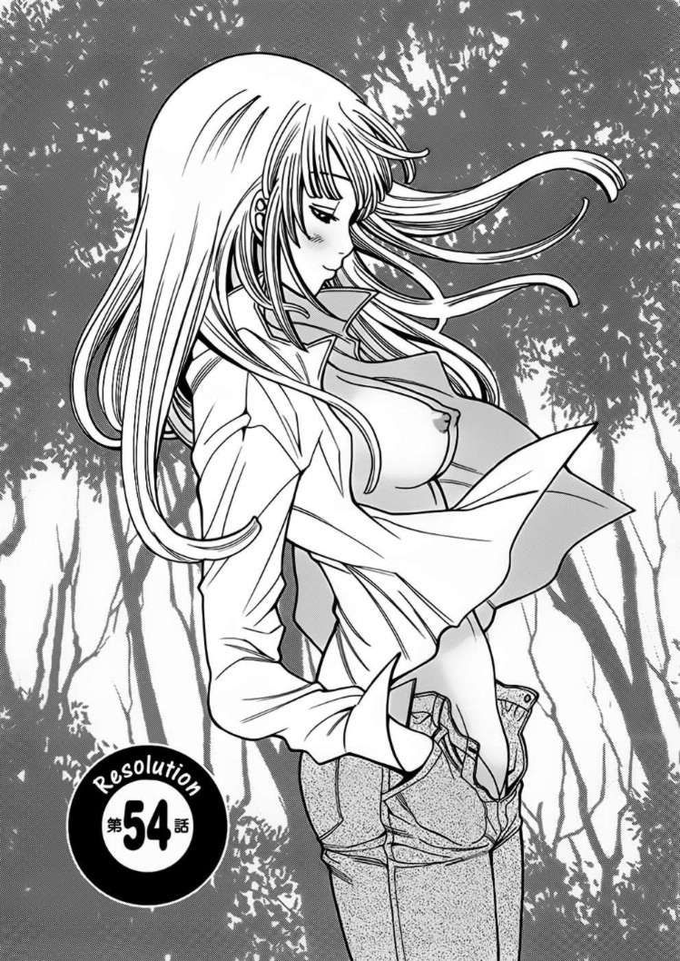 Nozoki Ana Chapter 54 - 2