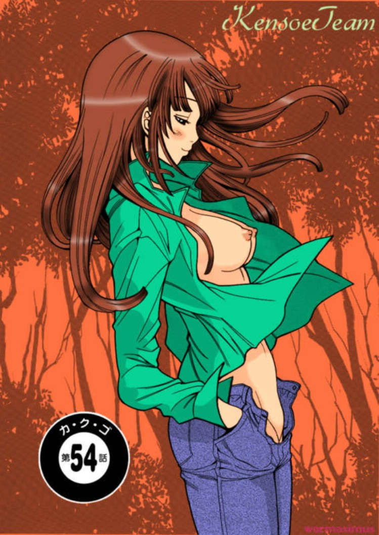 Nozoki Ana Chapter 54 - 21