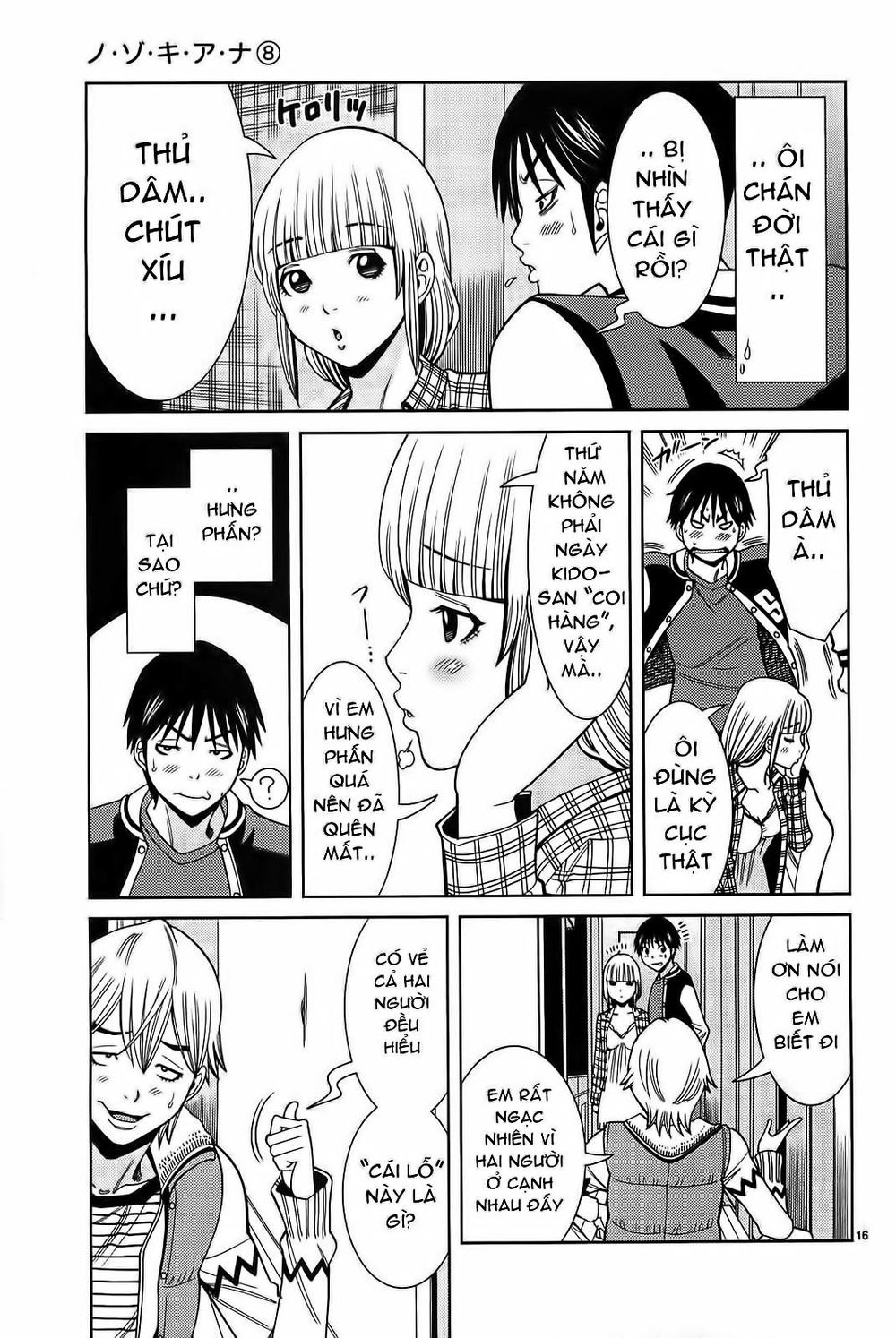 Nozoki Ana Chapter 64 - 17