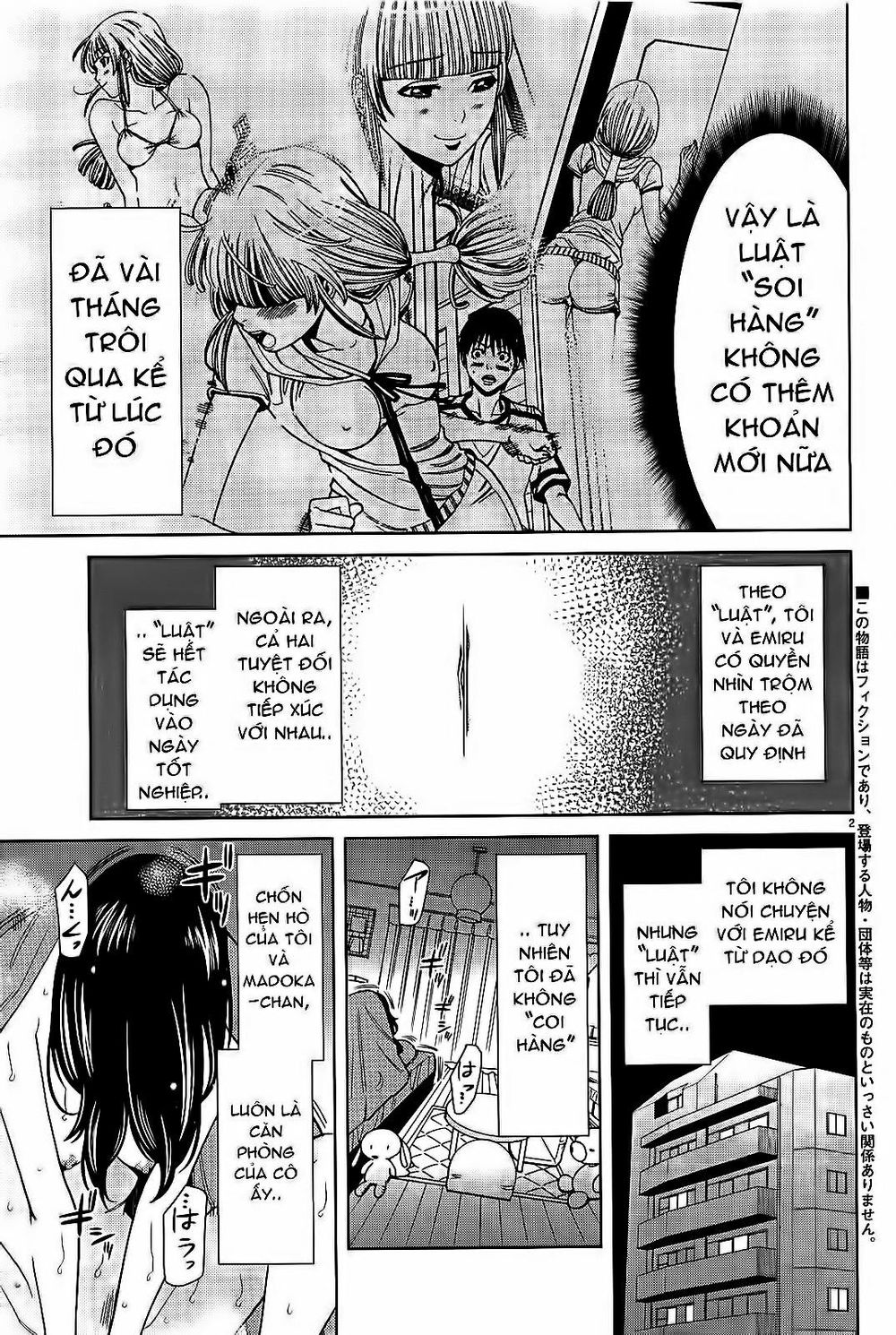 Nozoki Ana Chapter 64 - 3