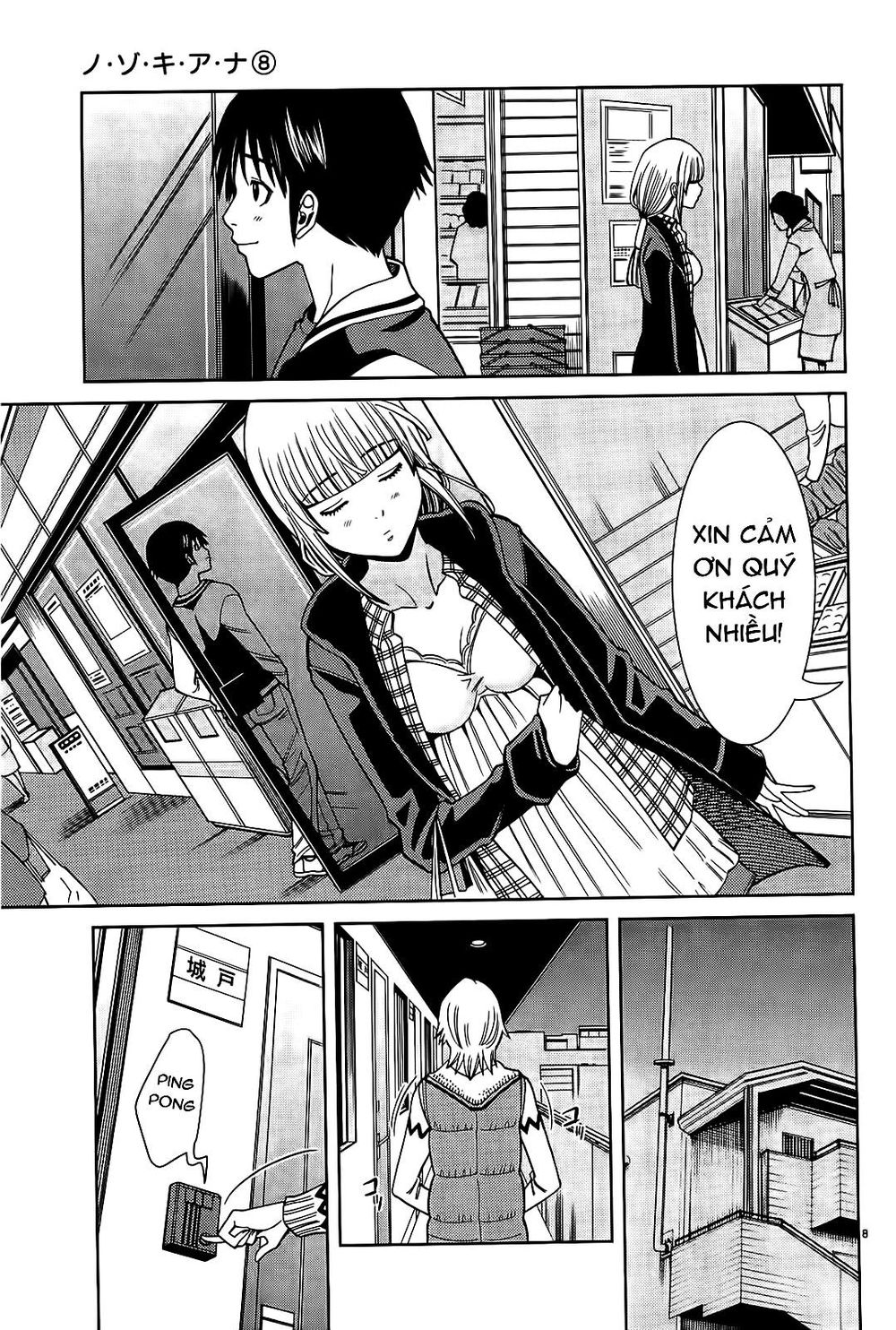 Nozoki Ana Chapter 64 - 9