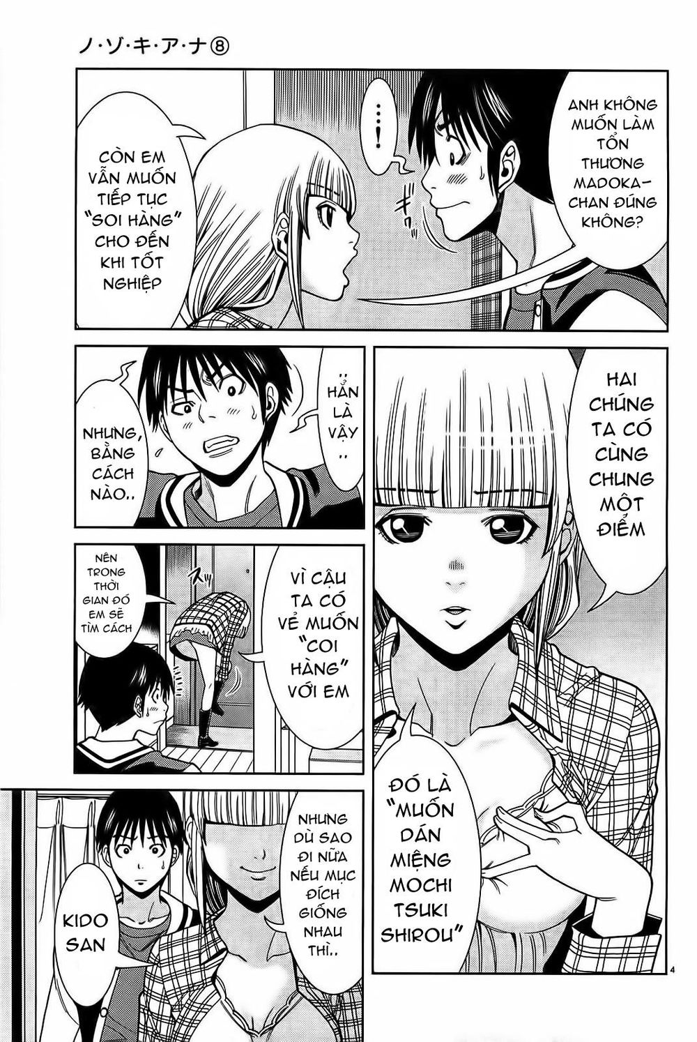 Nozoki Ana Chapter 65 - 5