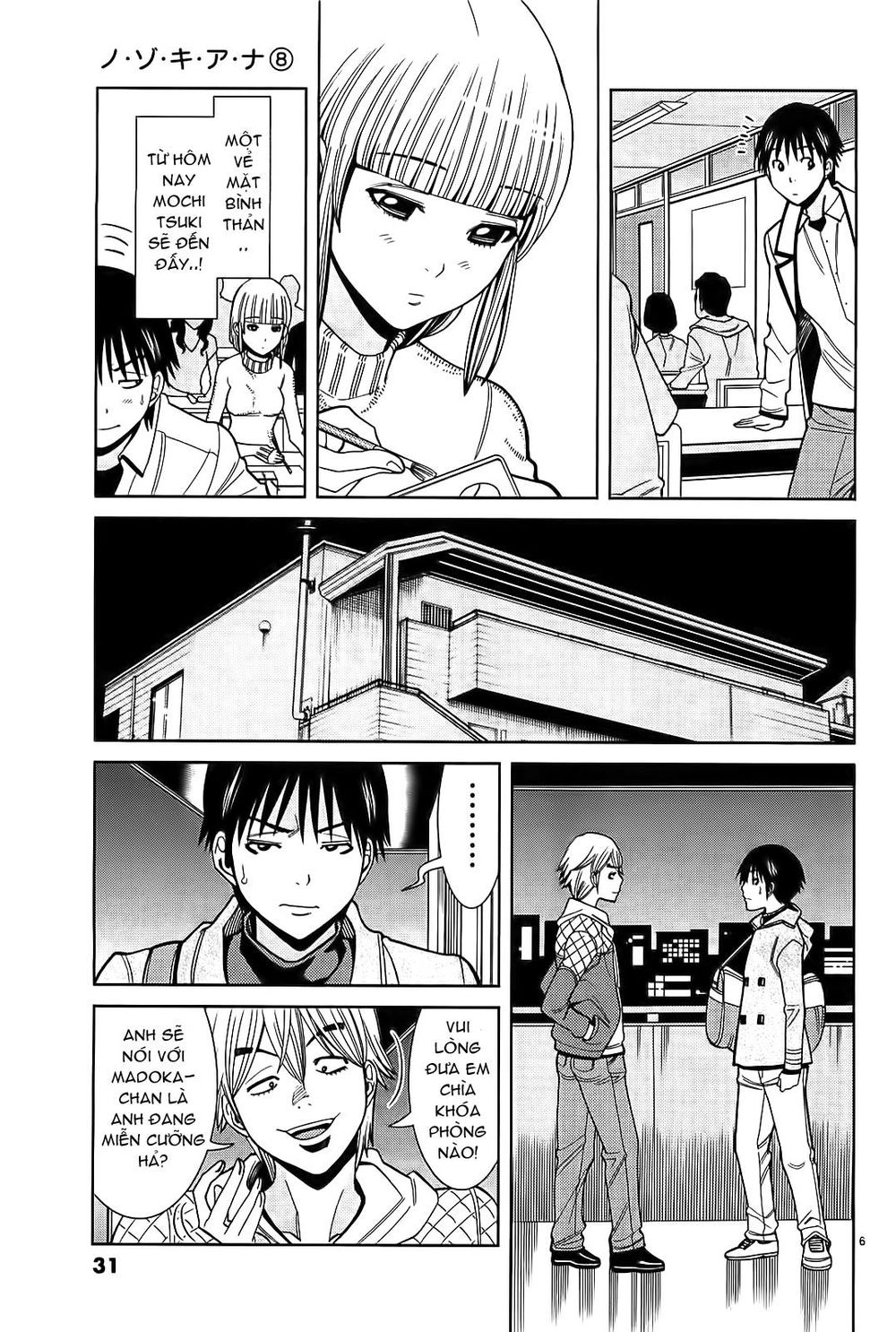 Nozoki Ana Chapter 65 - 7