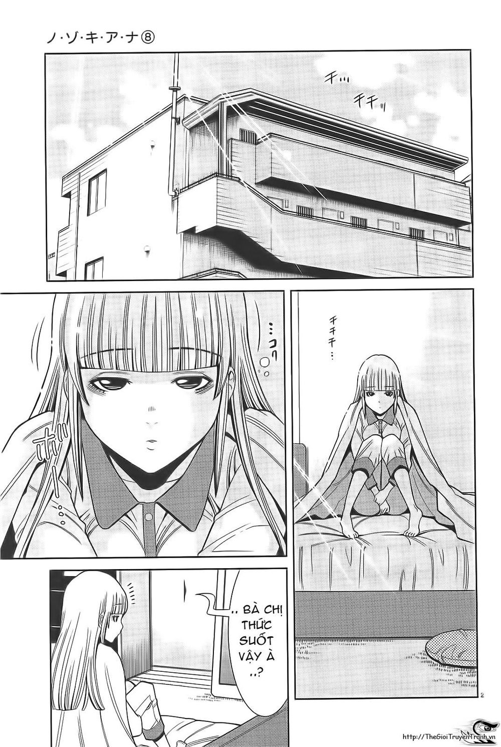 Nozoki Ana Chapter 66 - 3