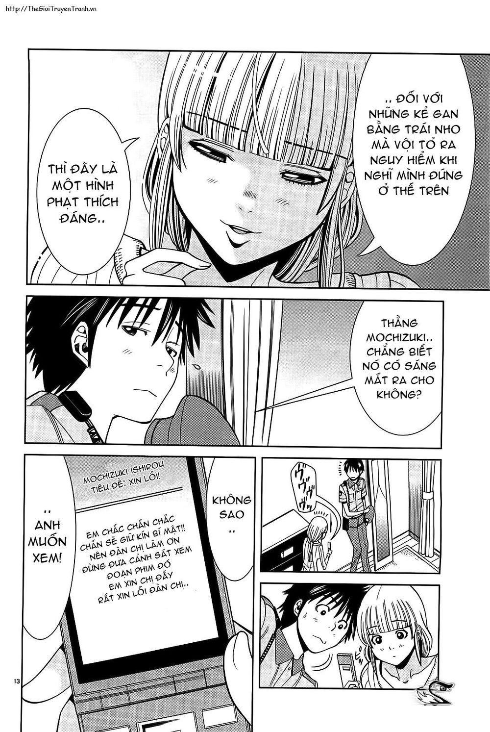 Nozoki Ana Chapter 67 - 14