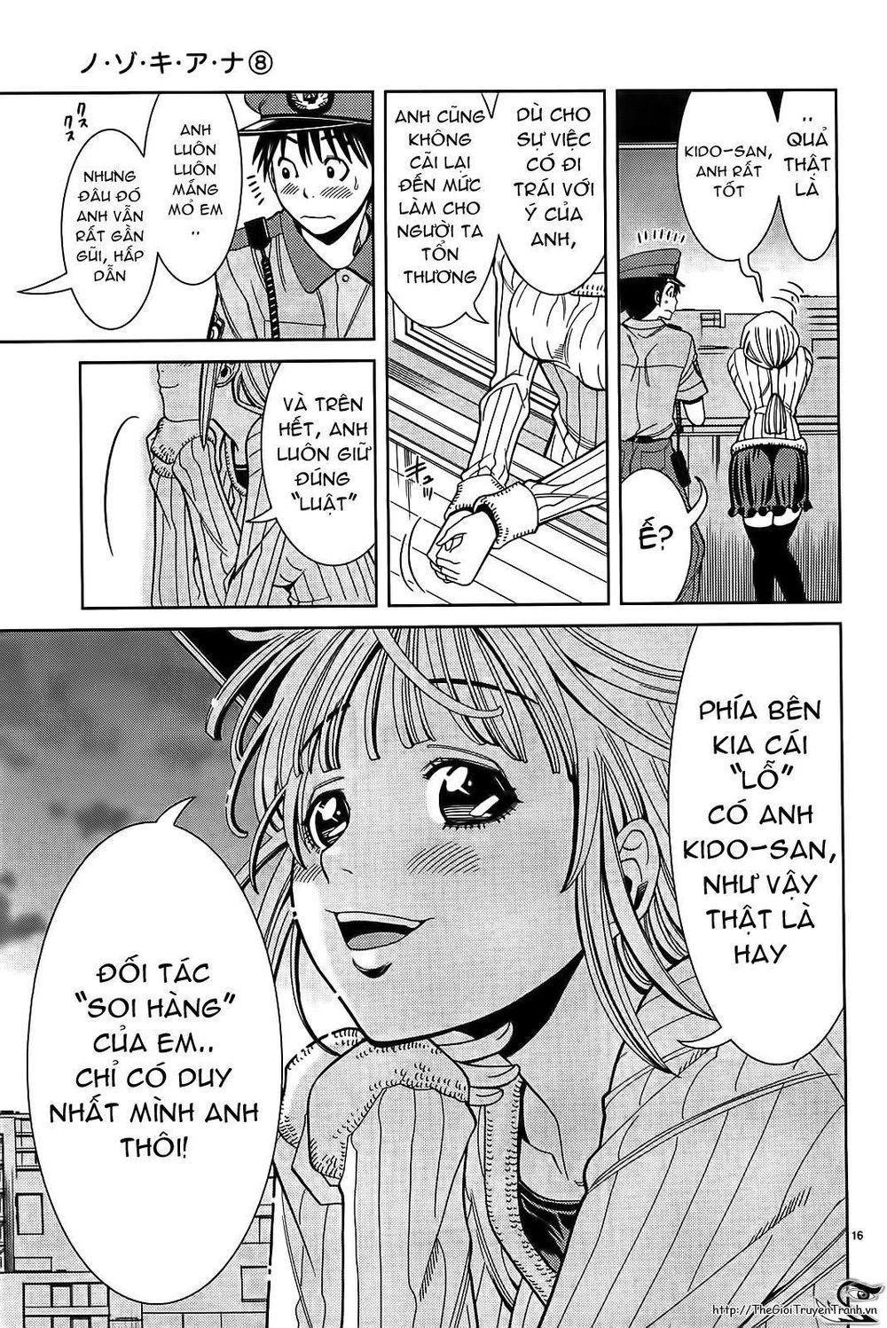 Nozoki Ana Chapter 67 - 16