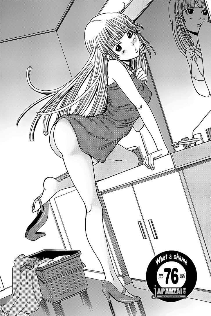 Nozoki Ana Chapter 76 - 1