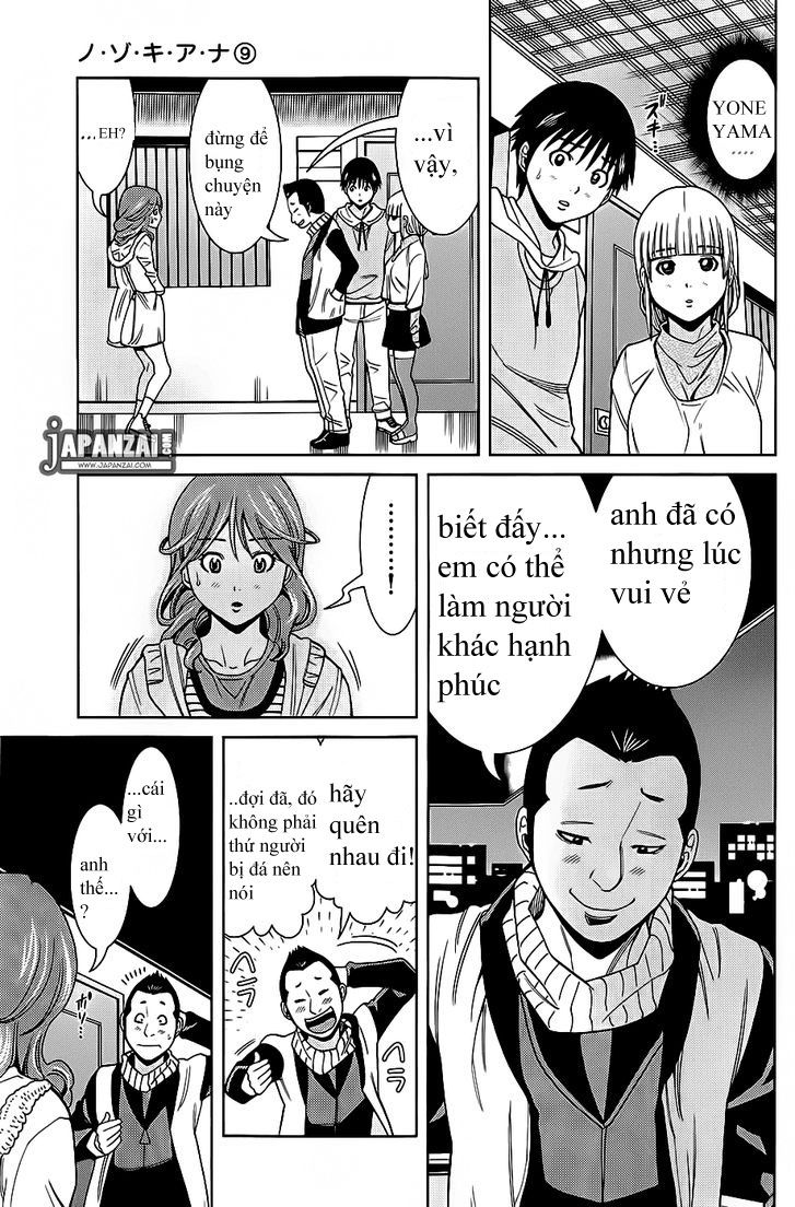 Nozoki Ana Chapter 76 - 13