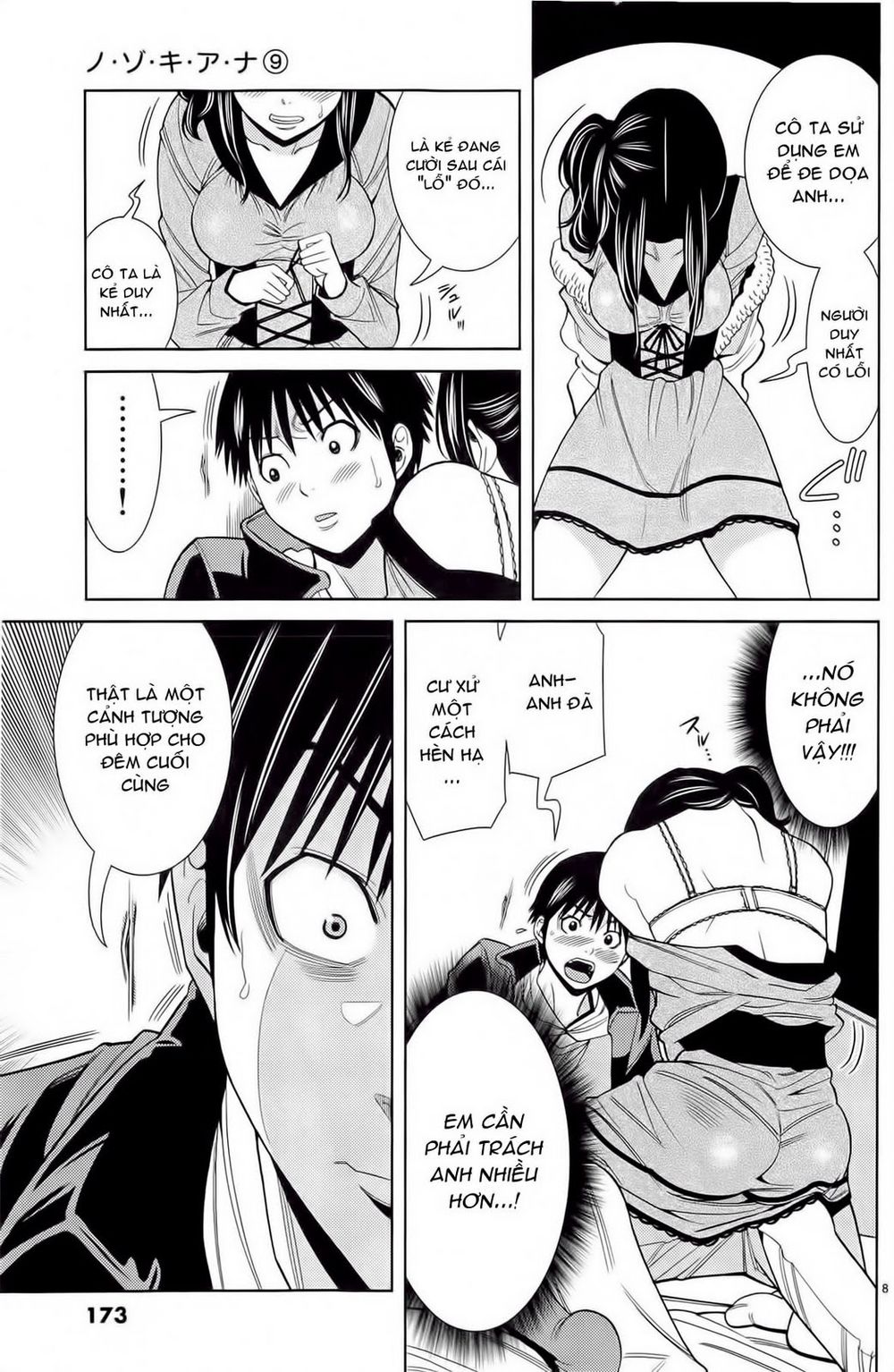 Nozoki Ana Chapter 81 - 8