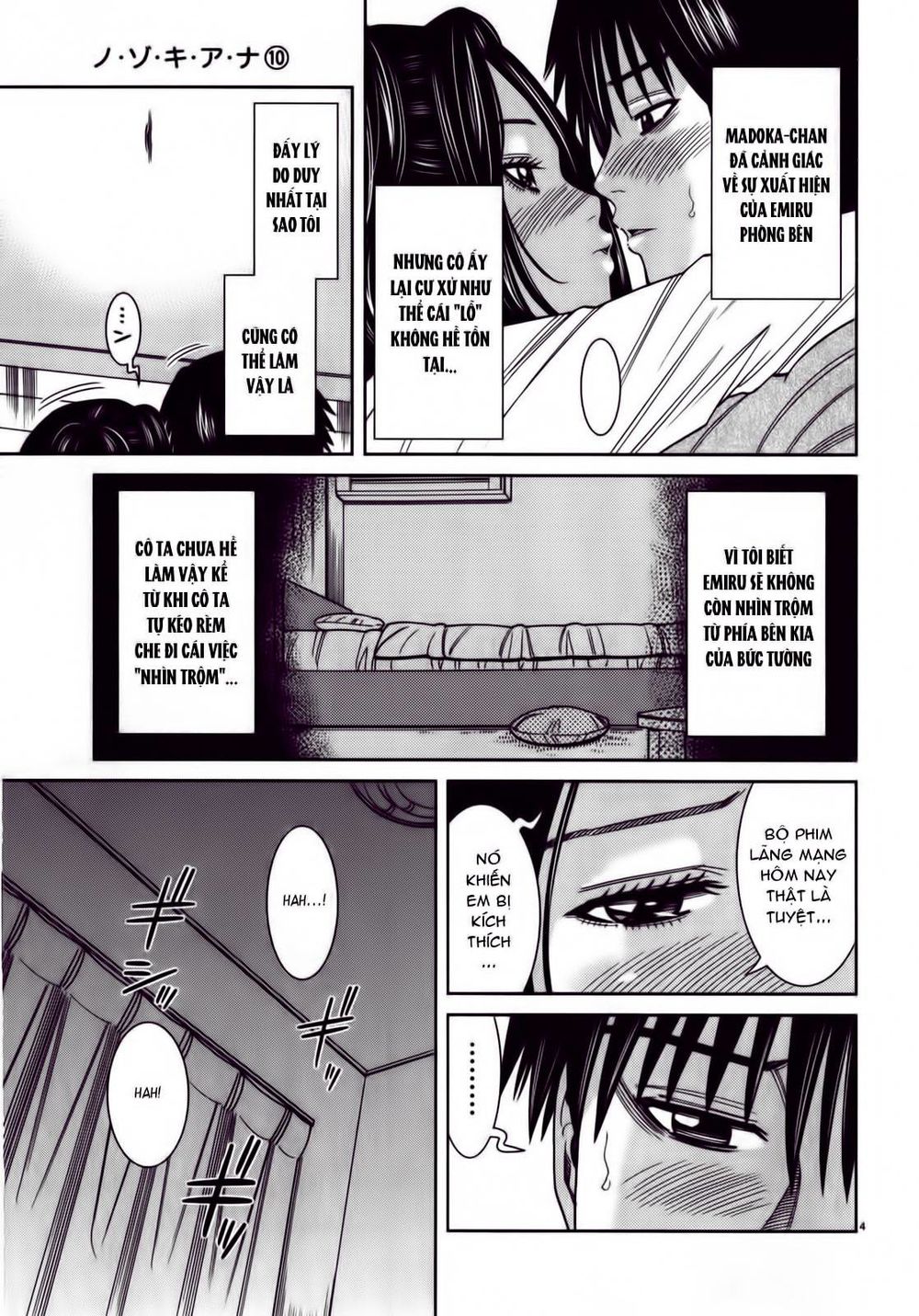 Nozoki Ana Chapter 83 - 4