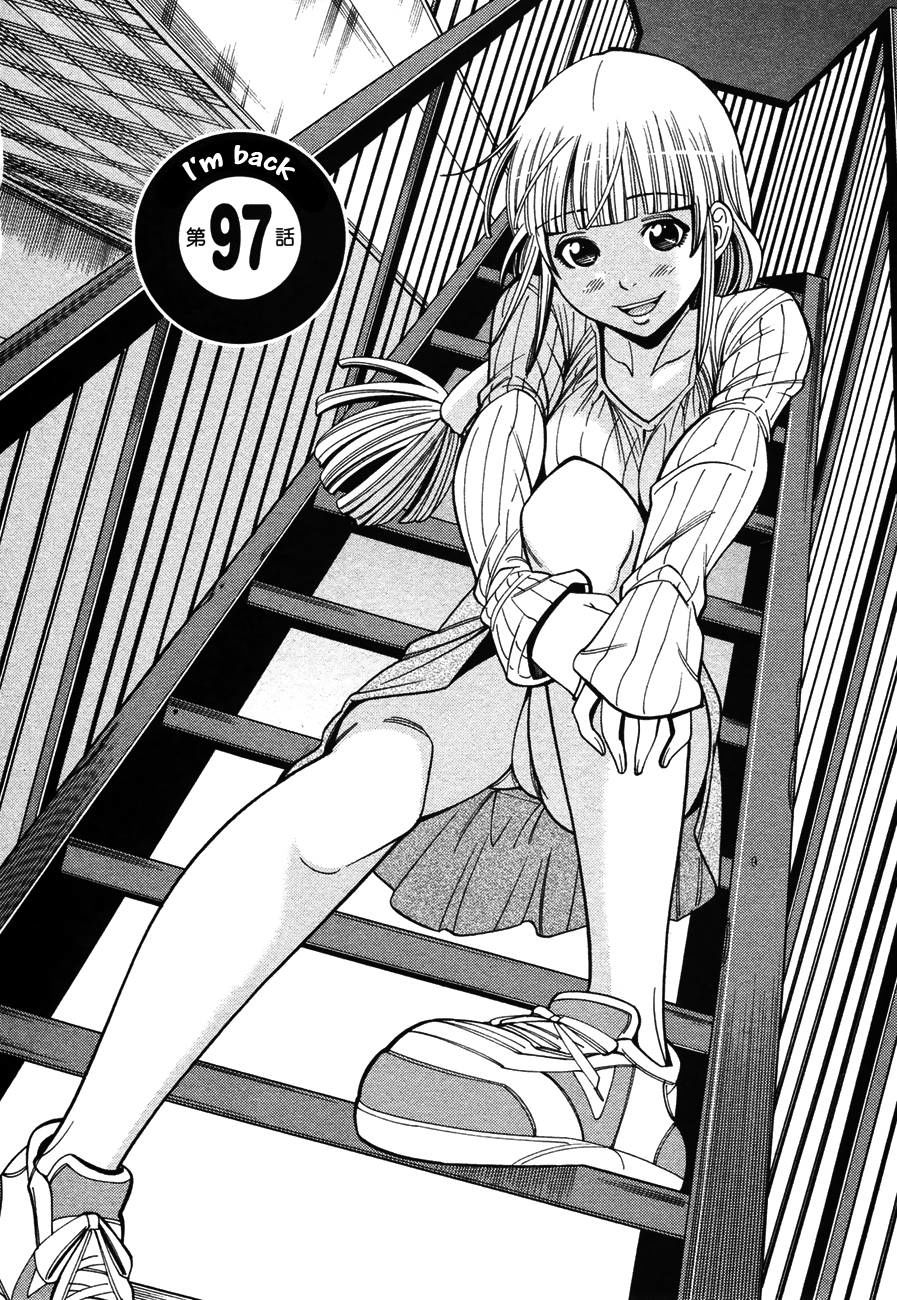 Nozoki Ana Chapter 97 - 1