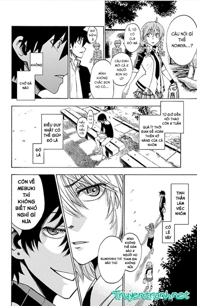 Sakura Discord Chapter 2 - 22