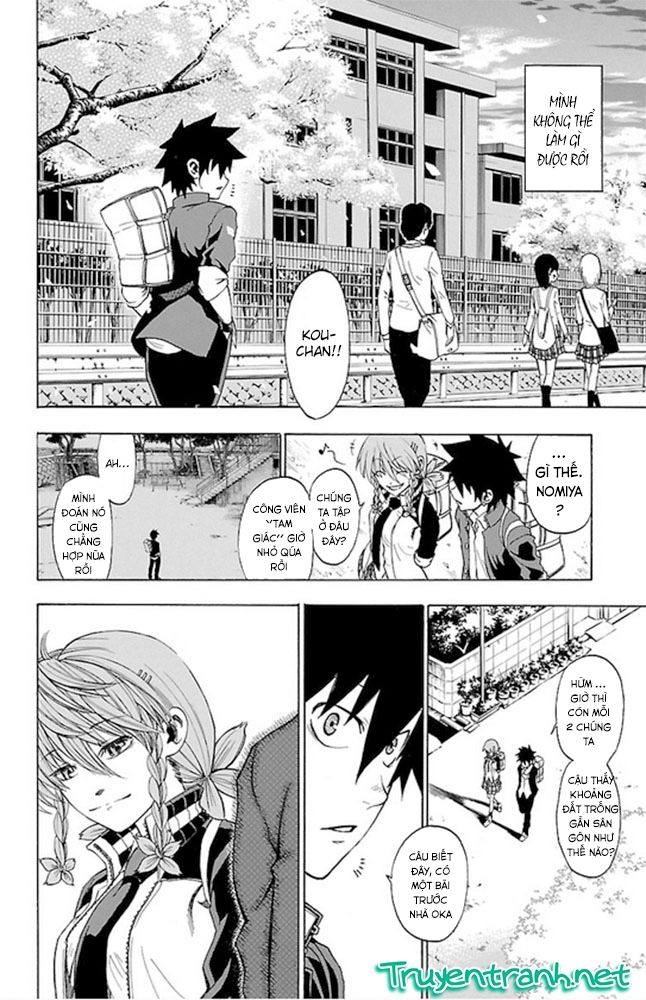 Sakura Discord Chapter 2 - 5