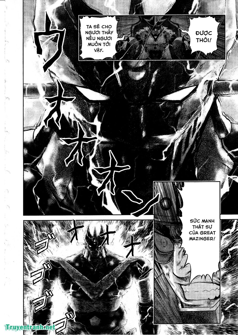 Devil Vs Hades Chapter 38 - 3