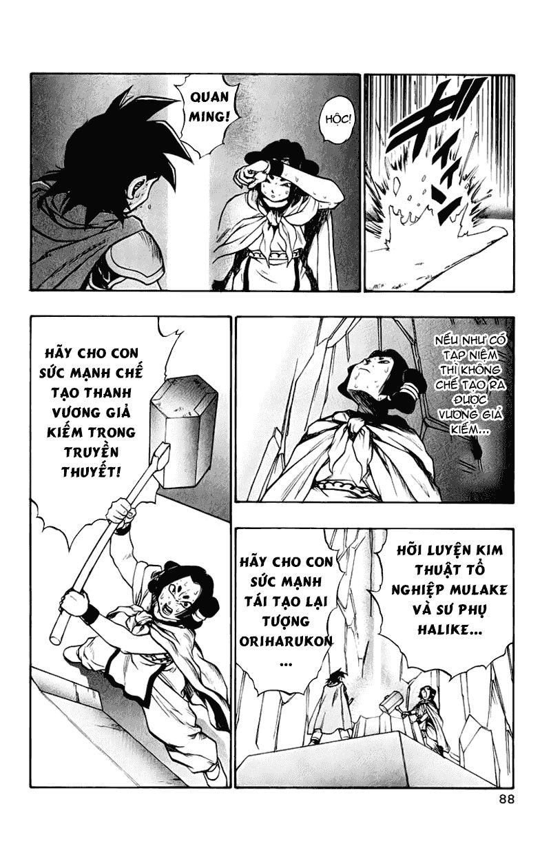 Dragon Quest 2 - Dấu Ấn Rồng Thiêng Ii Chapter 54 - 37