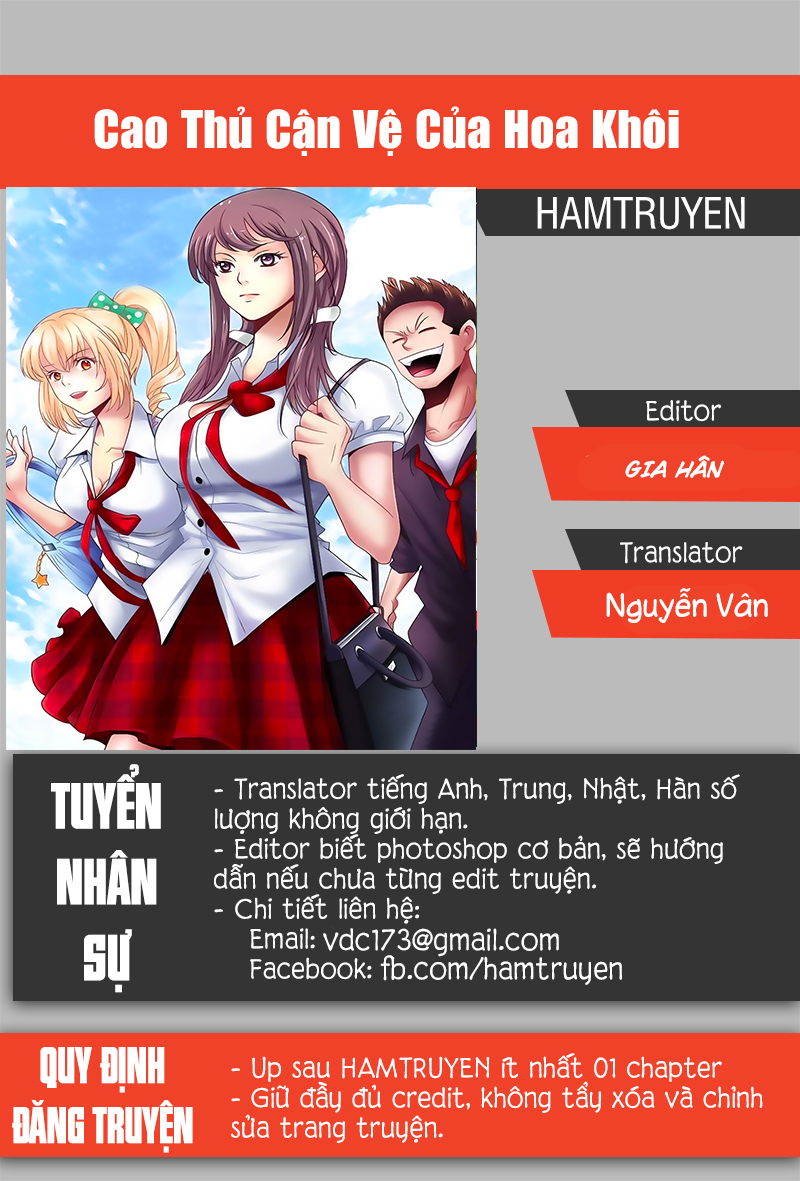 Cao Thủ Cận Vệ Của Hoa Khôi Chapter 72 - 1