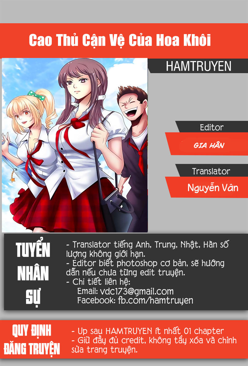 Cao Thủ Cận Vệ Của Hoa Khôi Chapter 79 - 1