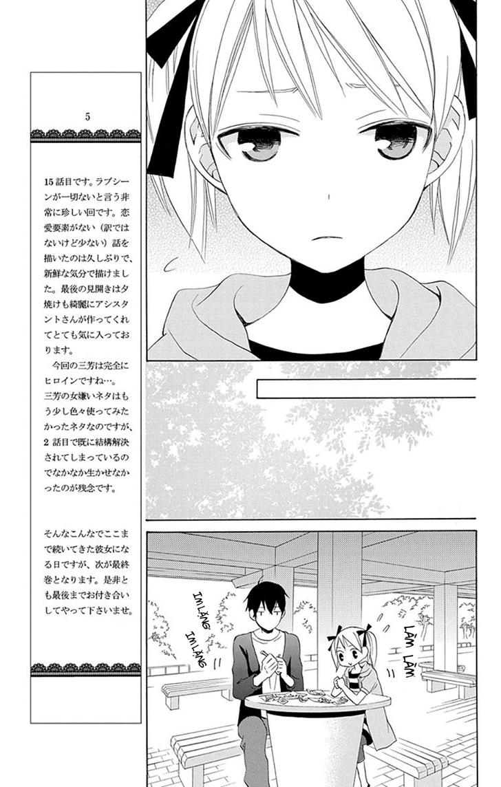 Kanojo Ni Naru Hi Chapter 15 - 20