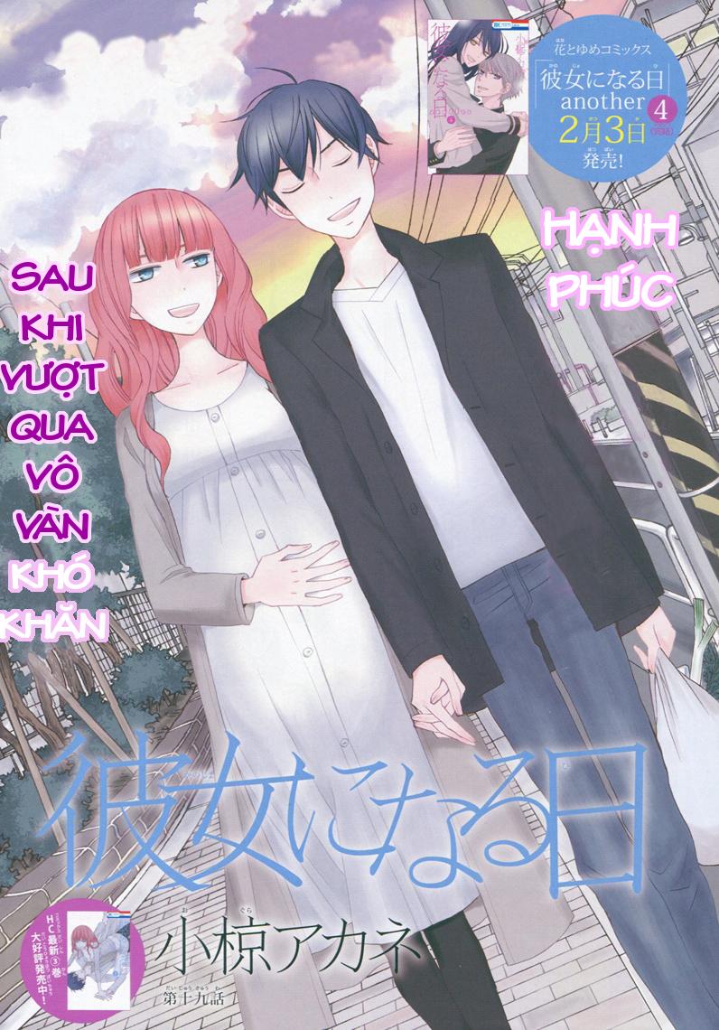 Kanojo Ni Naru Hi Chapter 19 - 1